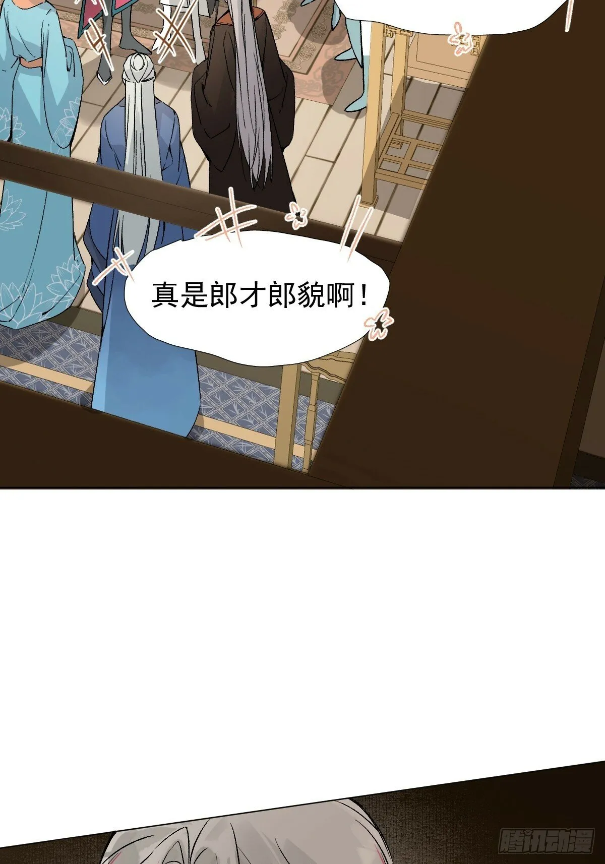 021 婚期已定 第37页