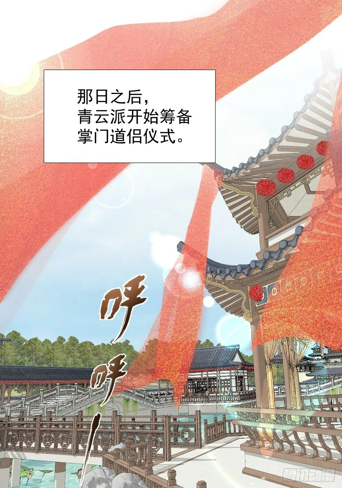 021 婚期已定 第40页