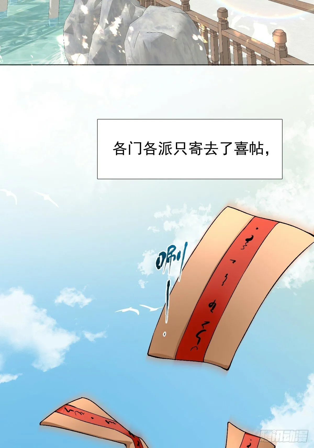021 婚期已定 第41页