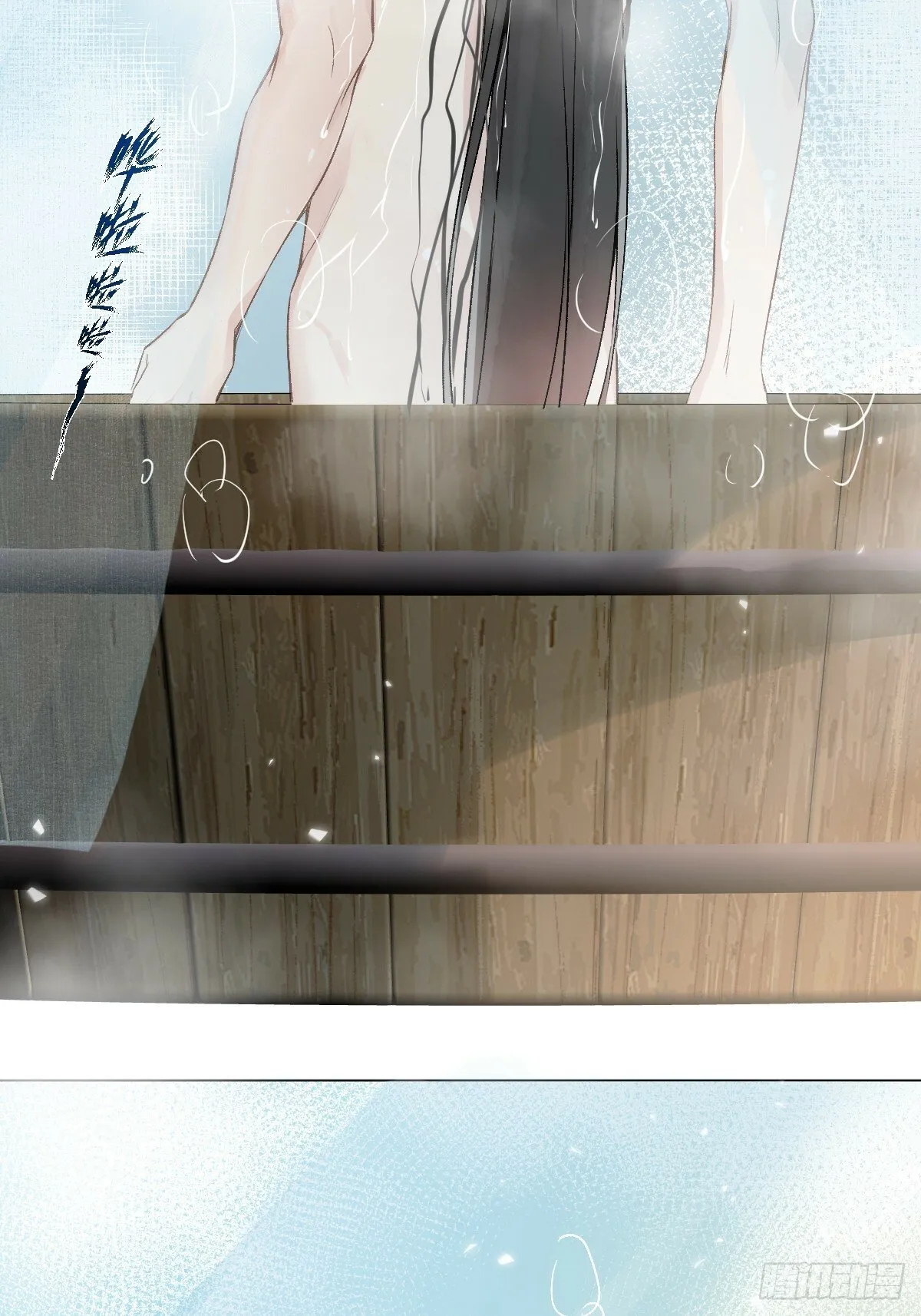021 婚期已定 第48页