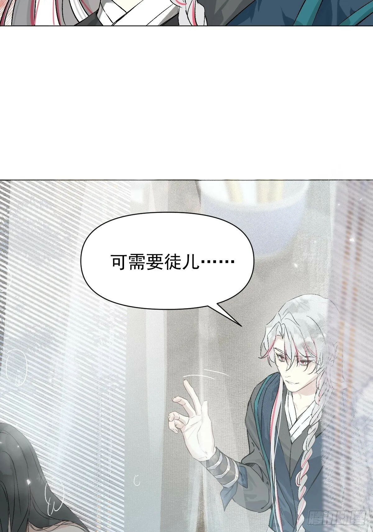 021 婚期已定 第52页