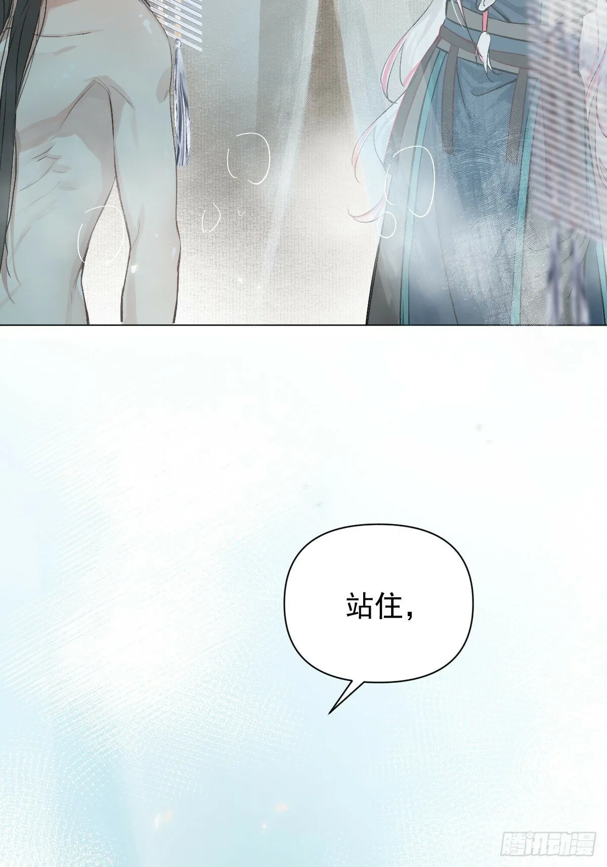 021 婚期已定 第53页