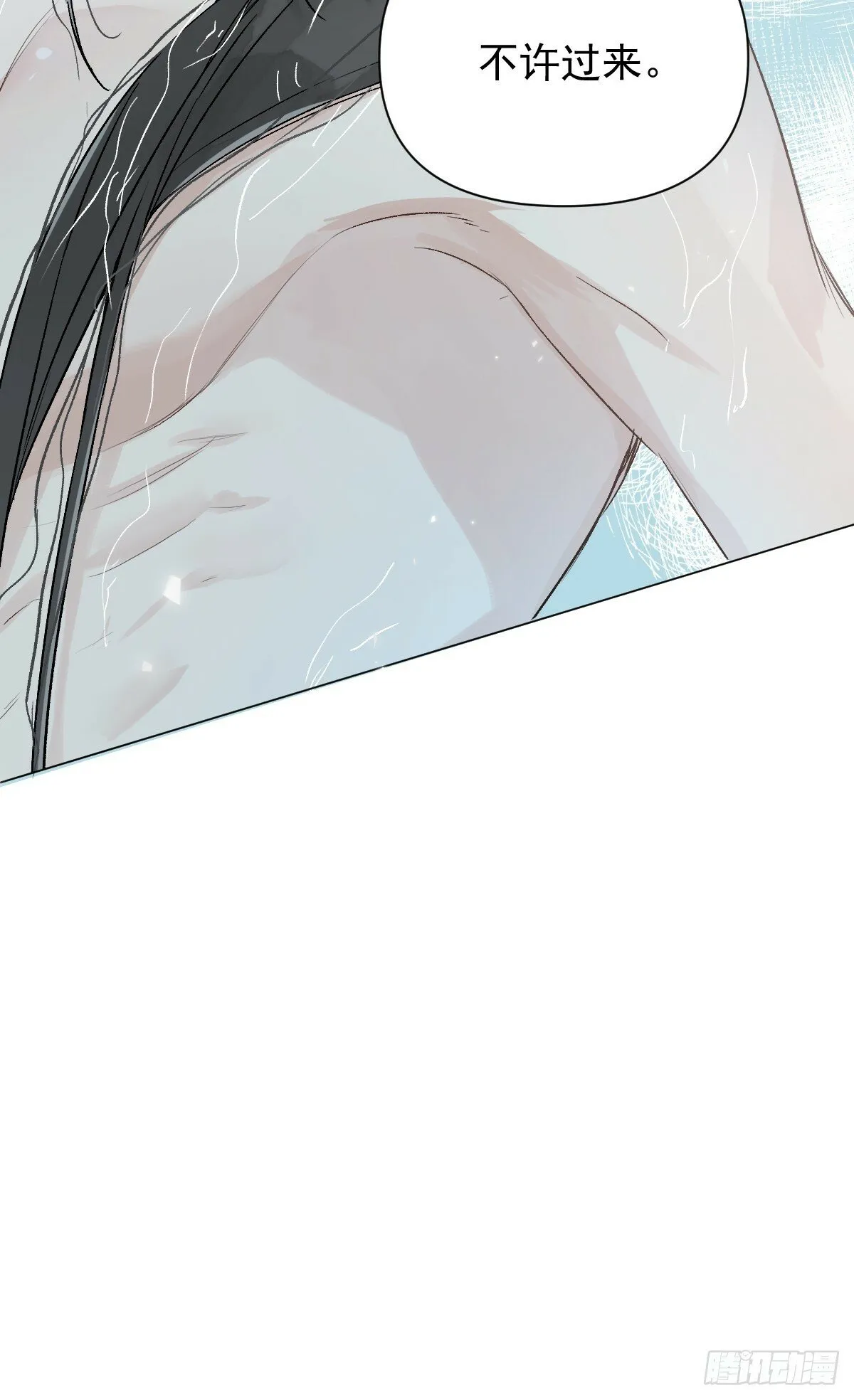 021 婚期已定 第55页