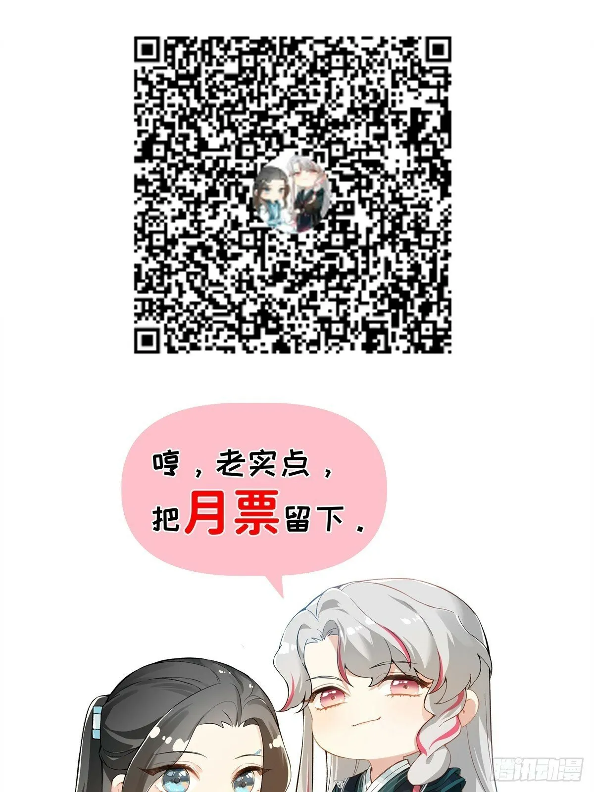 021 婚期已定 第60页