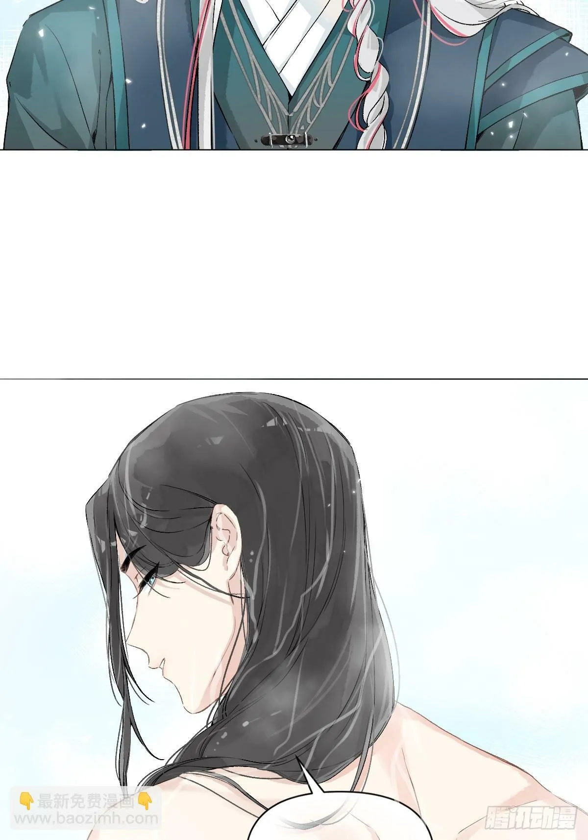 022 身份暴露？ 第4页