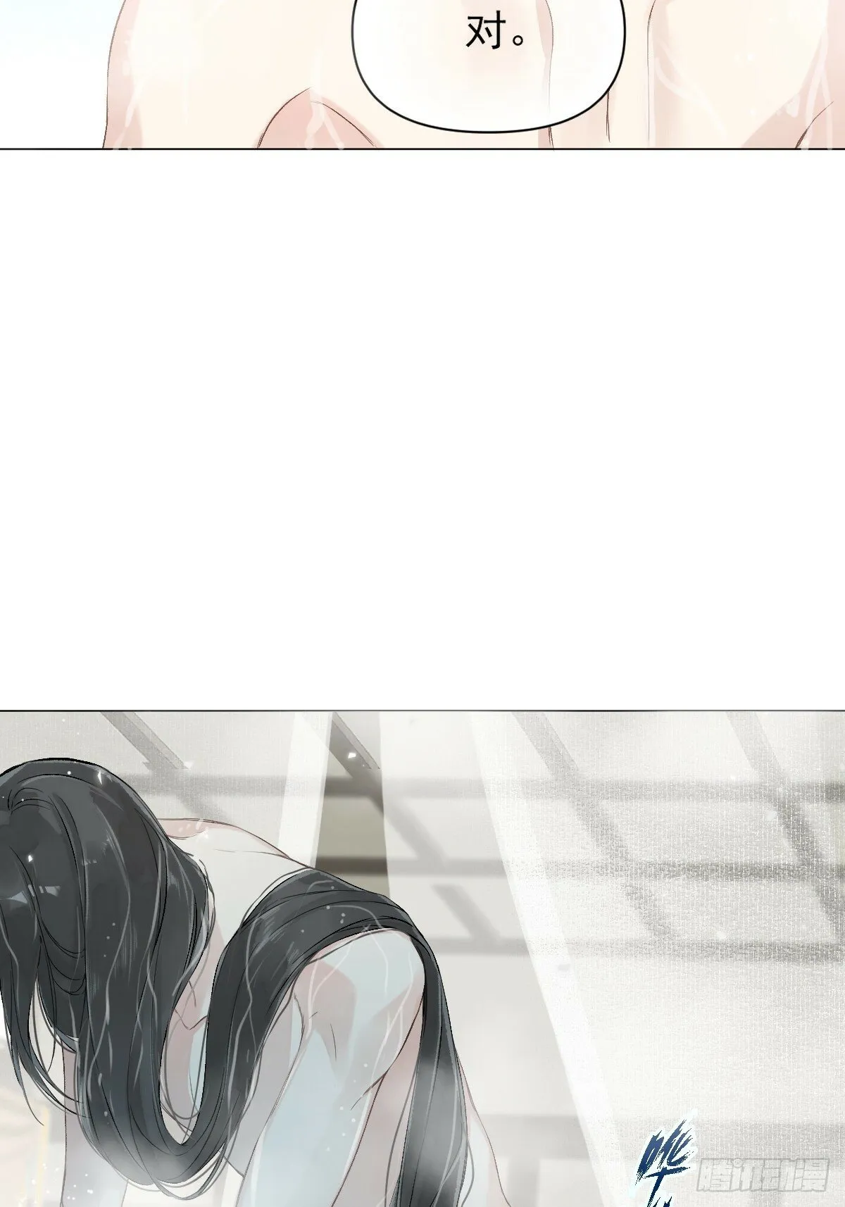 022 身份暴露？ 第5页