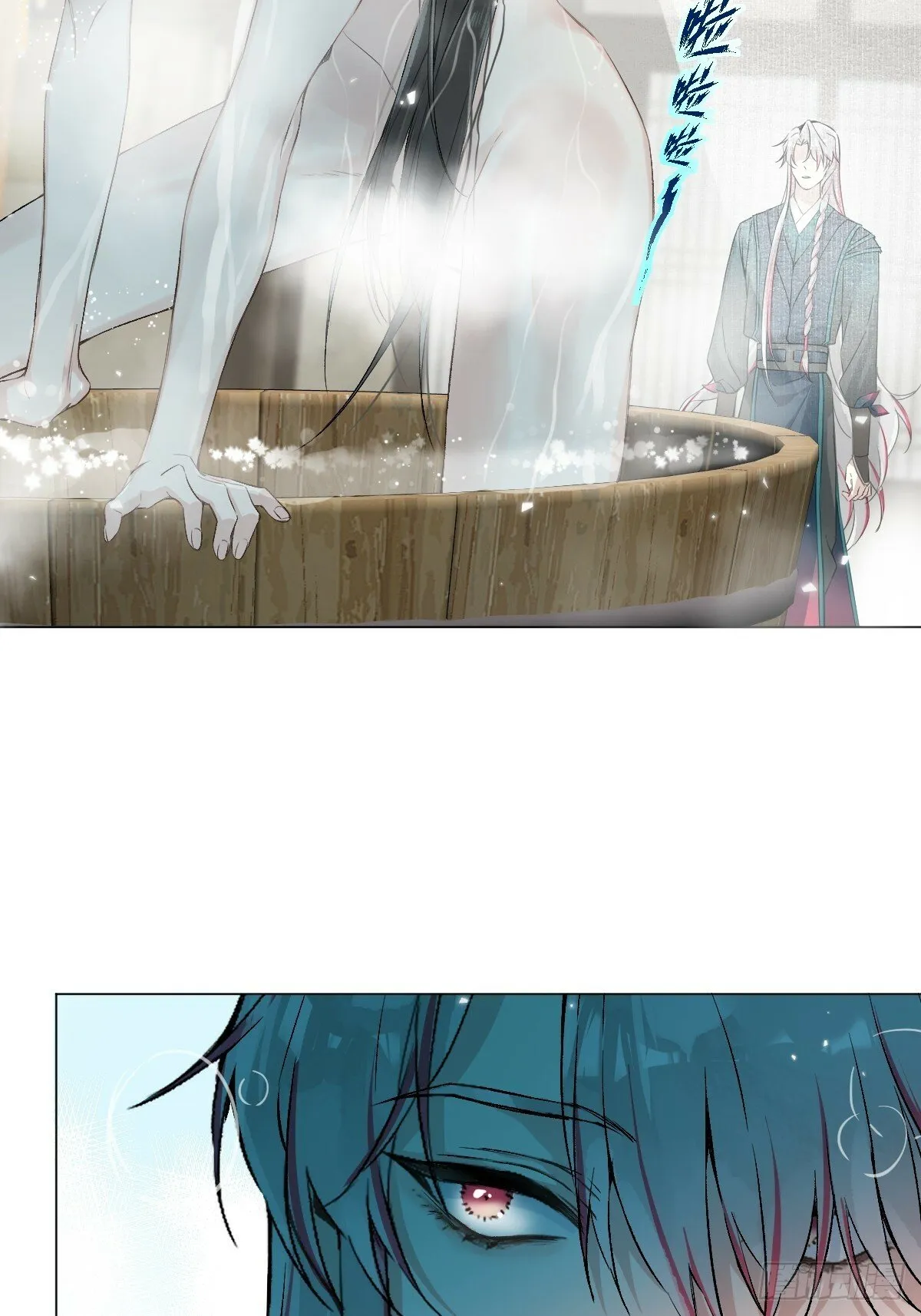 022 身份暴露？ 第6页