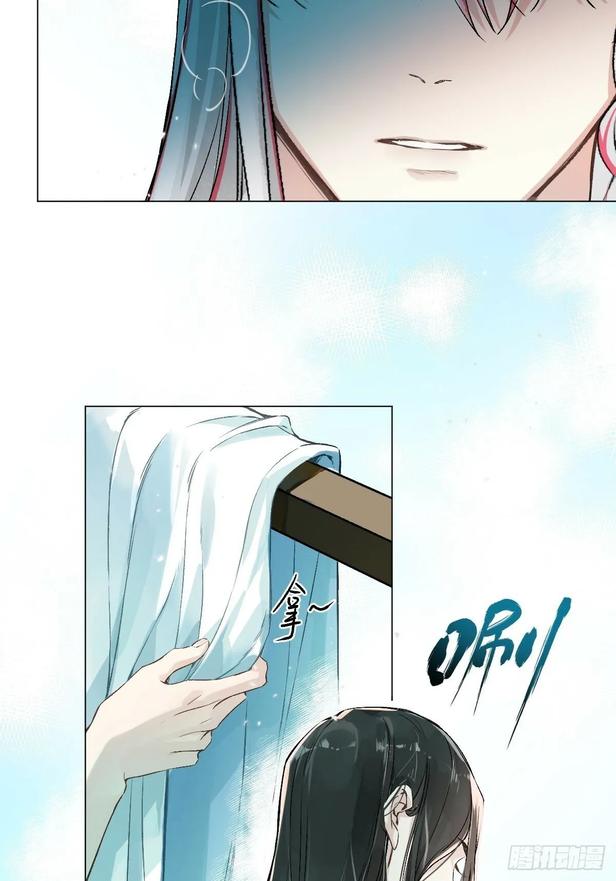 022 身份暴露？ 第7页