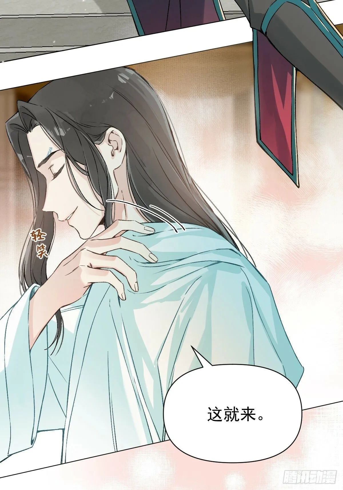 022 身份暴露？ 第17页