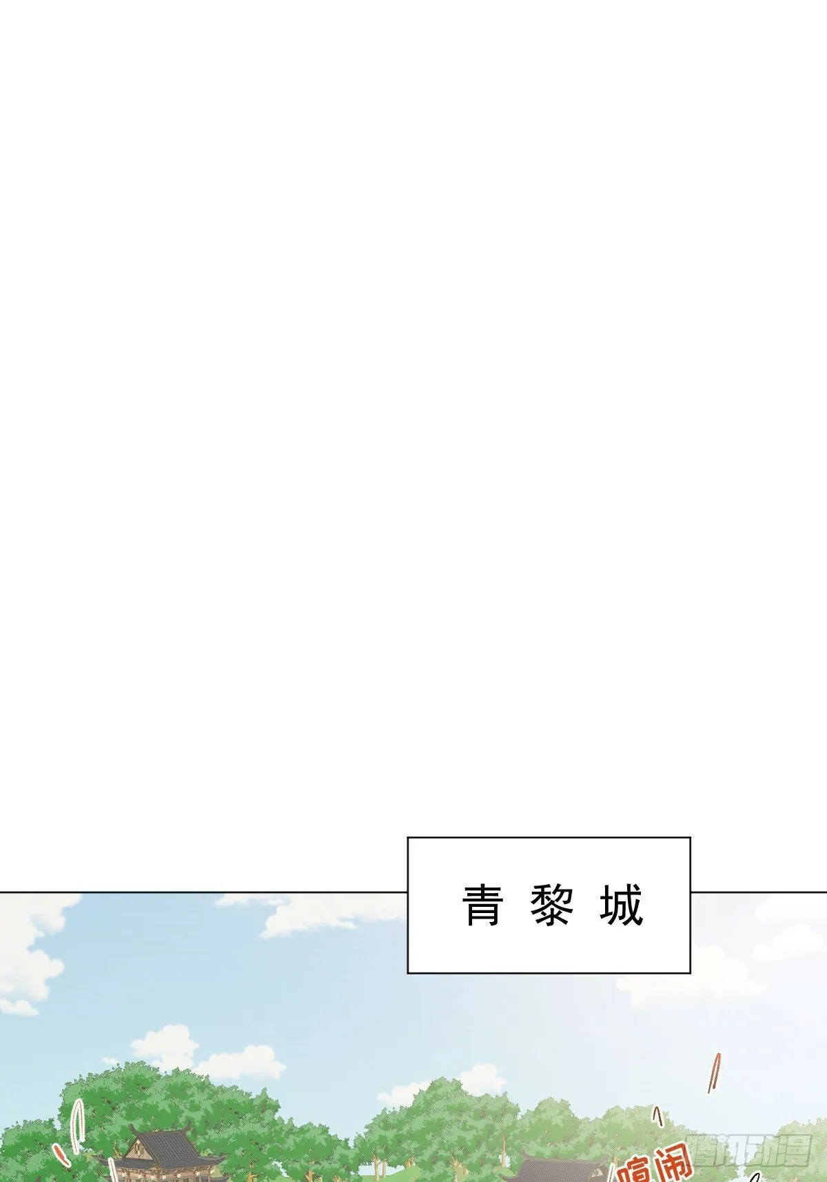 022 身份暴露？ 第19页