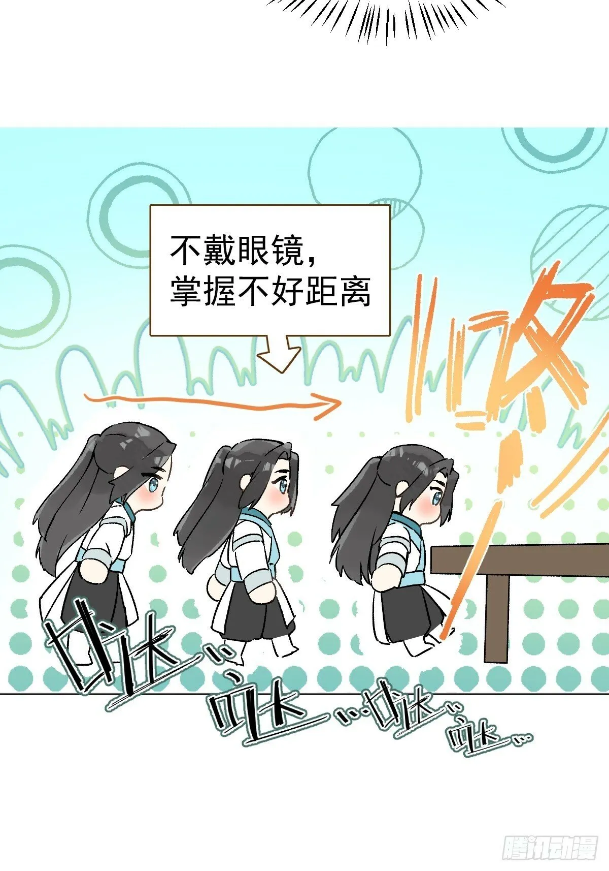 022 身份暴露？ 第24页