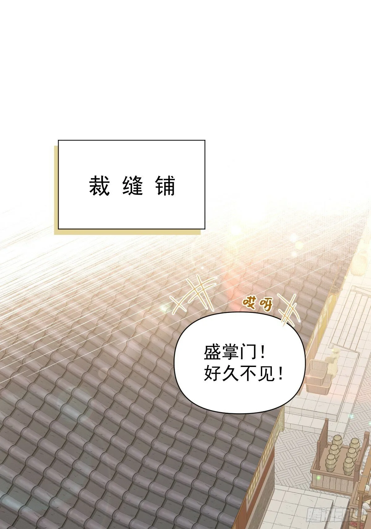 022 身份暴露？ 第33页