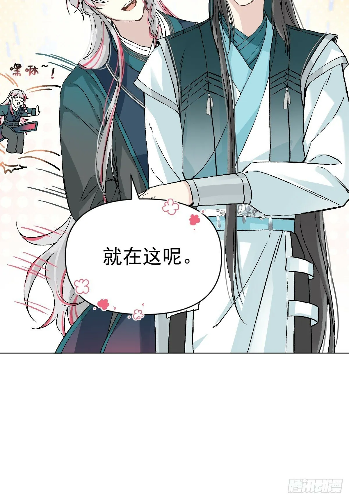 022 身份暴露？ 第37页