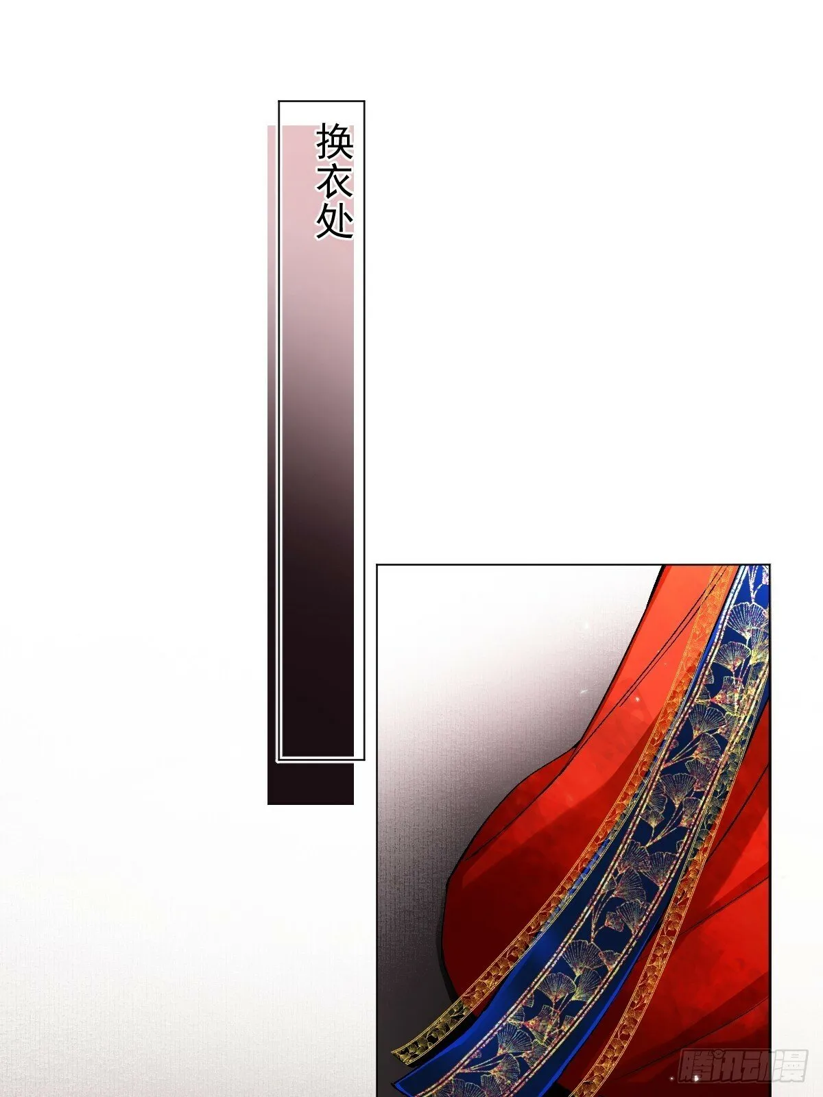 022 身份暴露？ 第40页