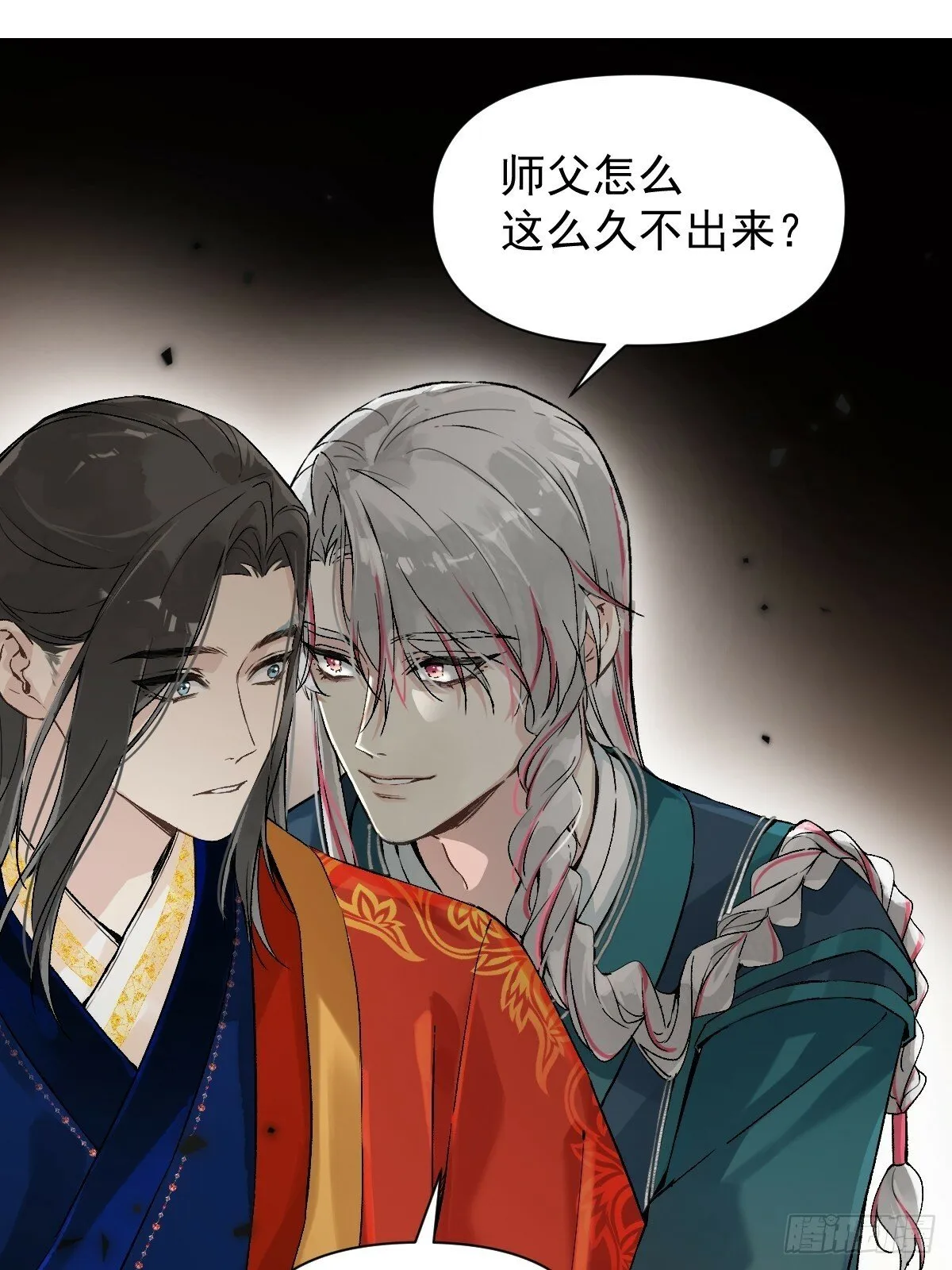 022 身份暴露？ 第45页