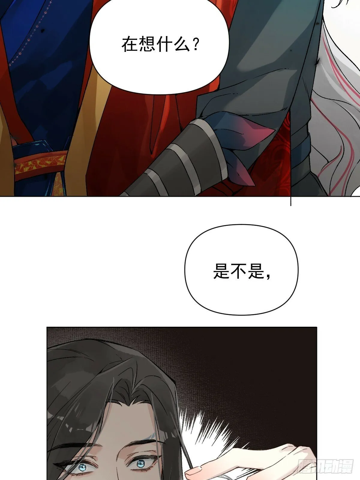 022 身份暴露？ 第46页