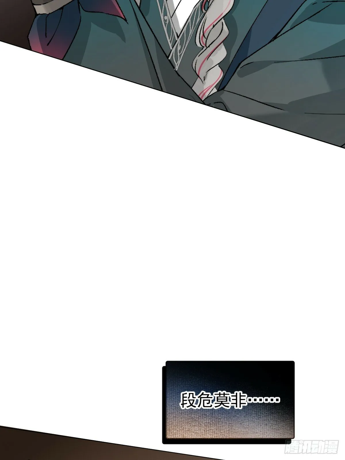 022 身份暴露？ 第49页