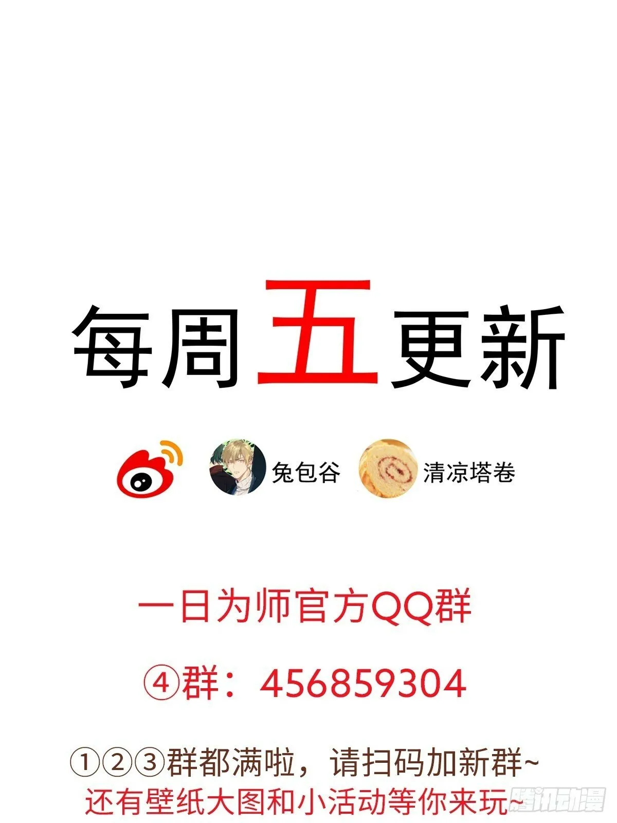 022 身份暴露？ 第51页