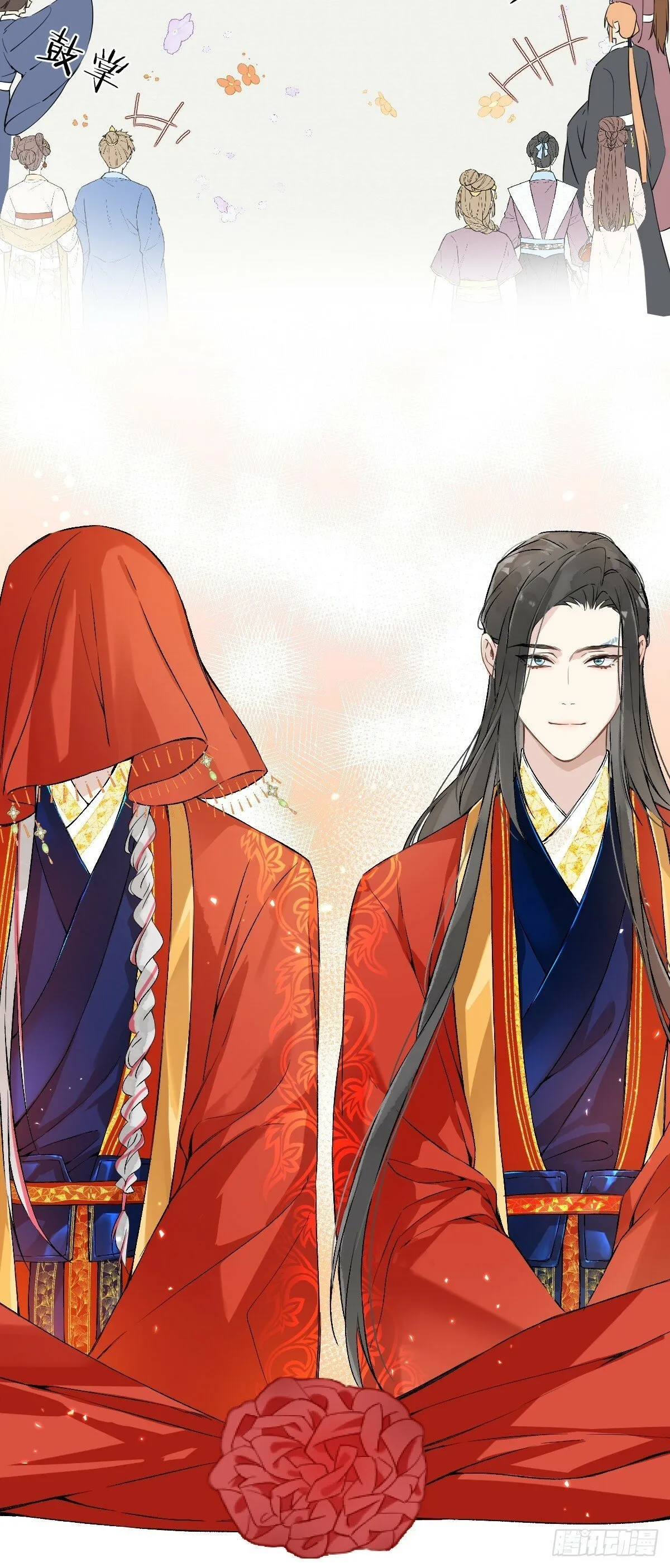 023 大婚之日 第22页