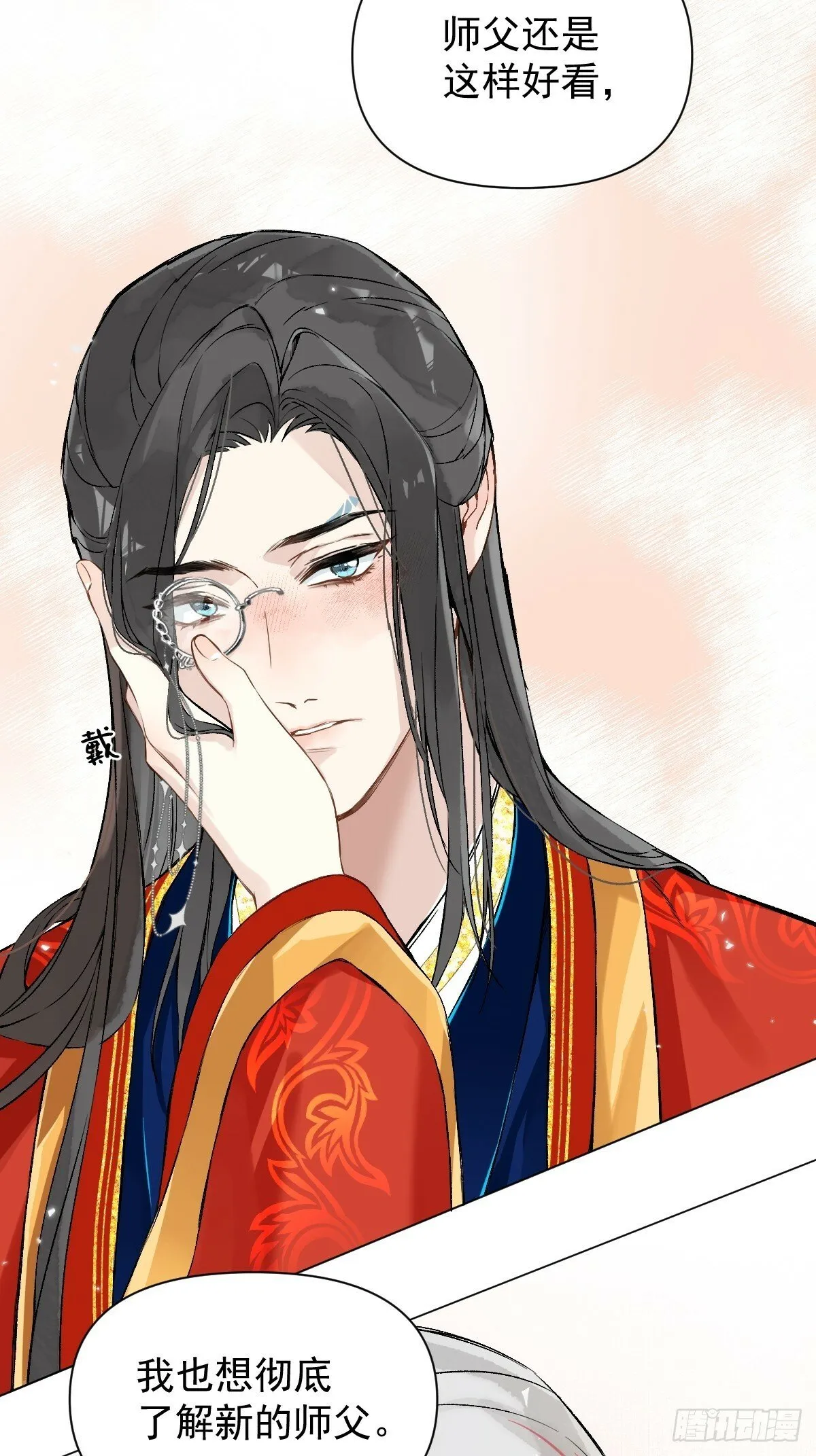 023 大婚之日 第40页