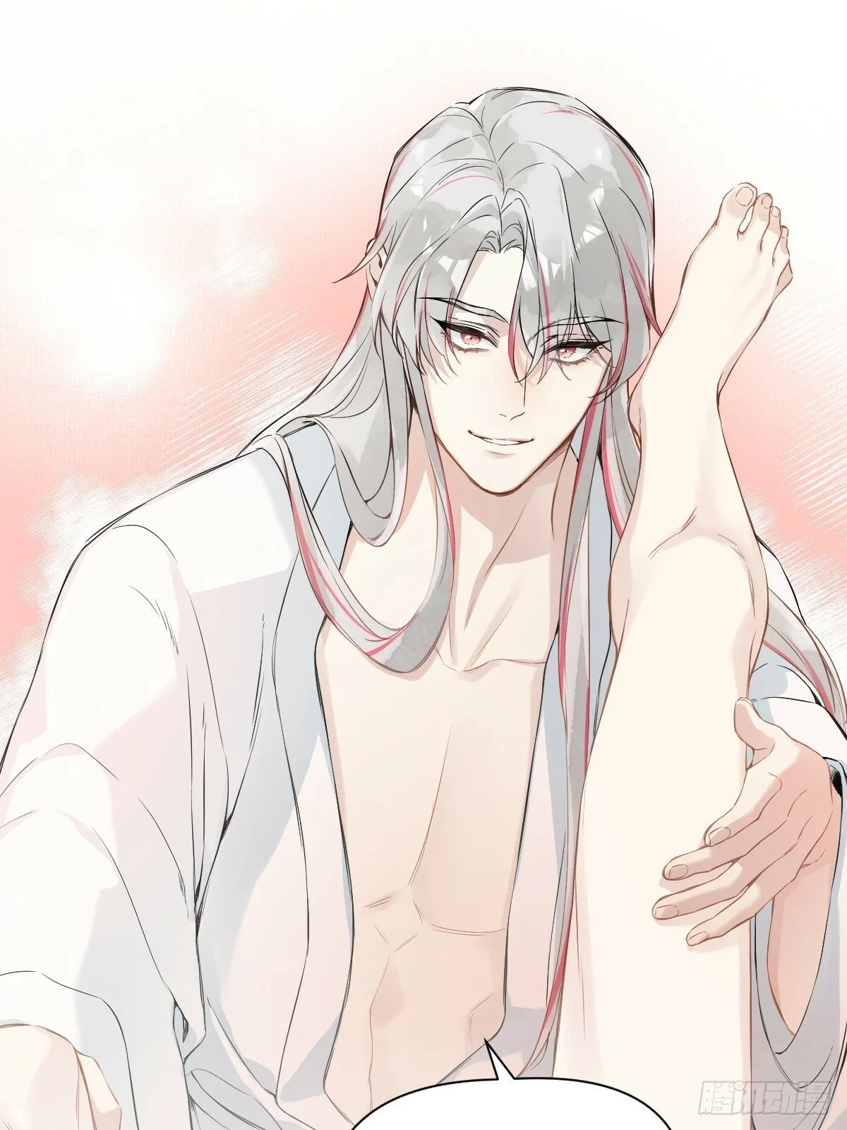 023 大婚之日 第44页