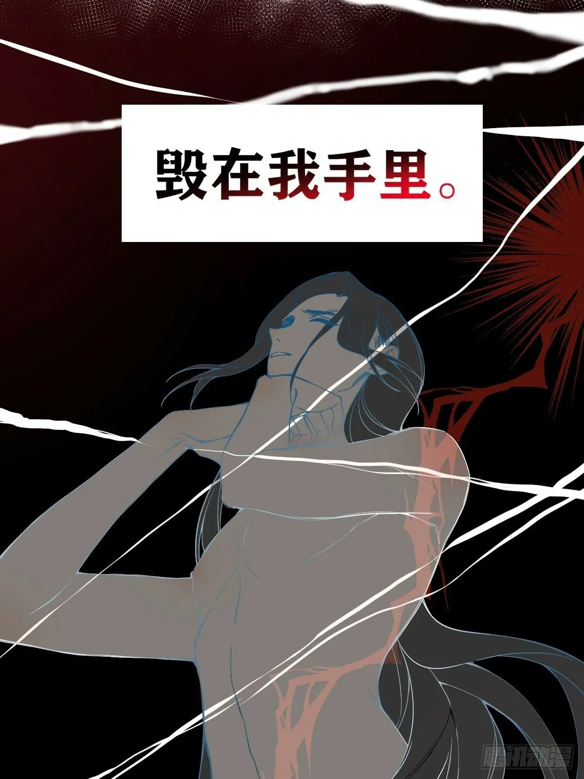 023 大婚之日 第52页