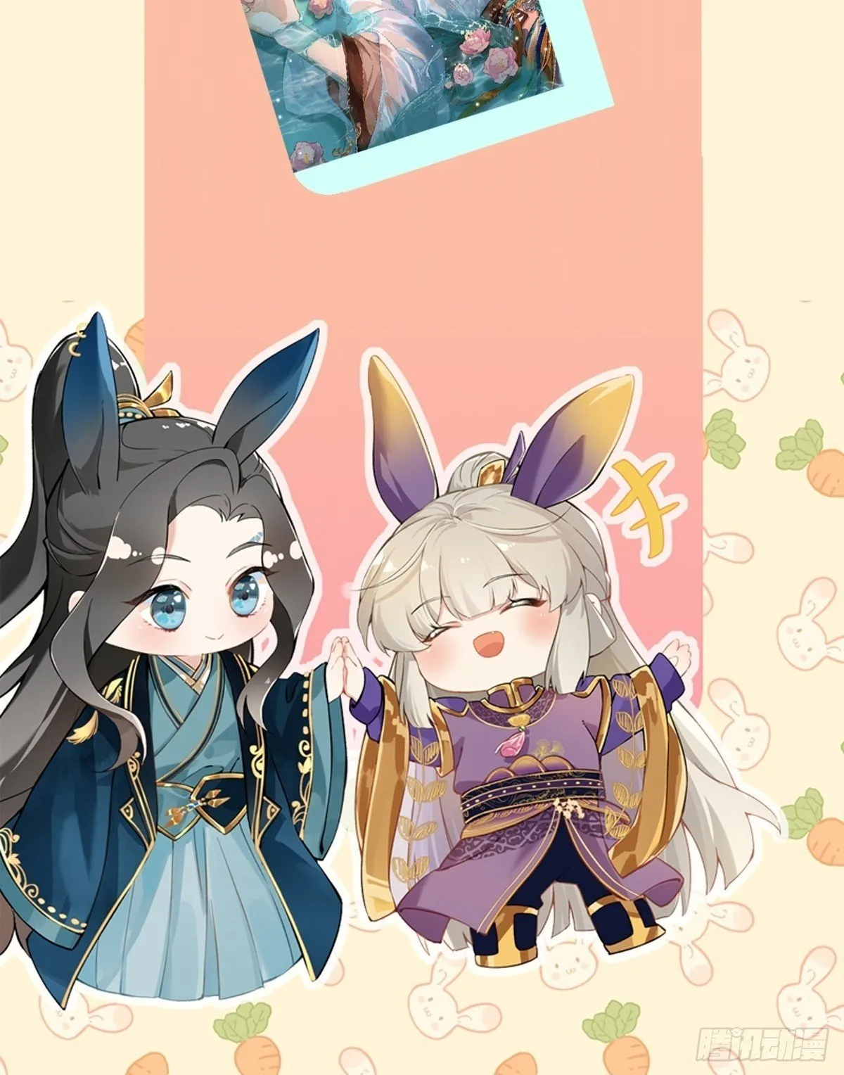 7月月票活动 第7页