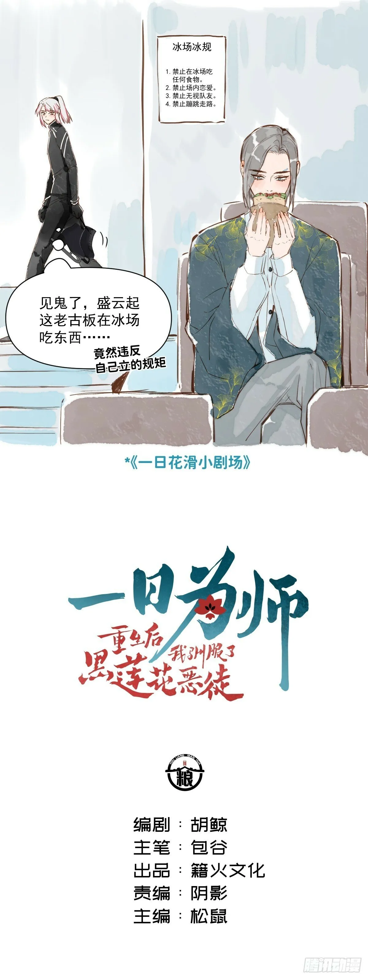 026 相认 第1页