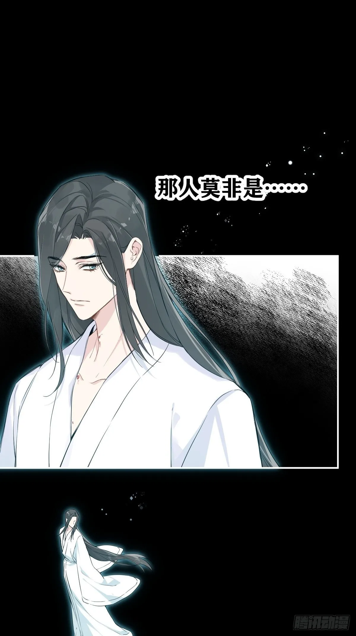 026 相认 第2页