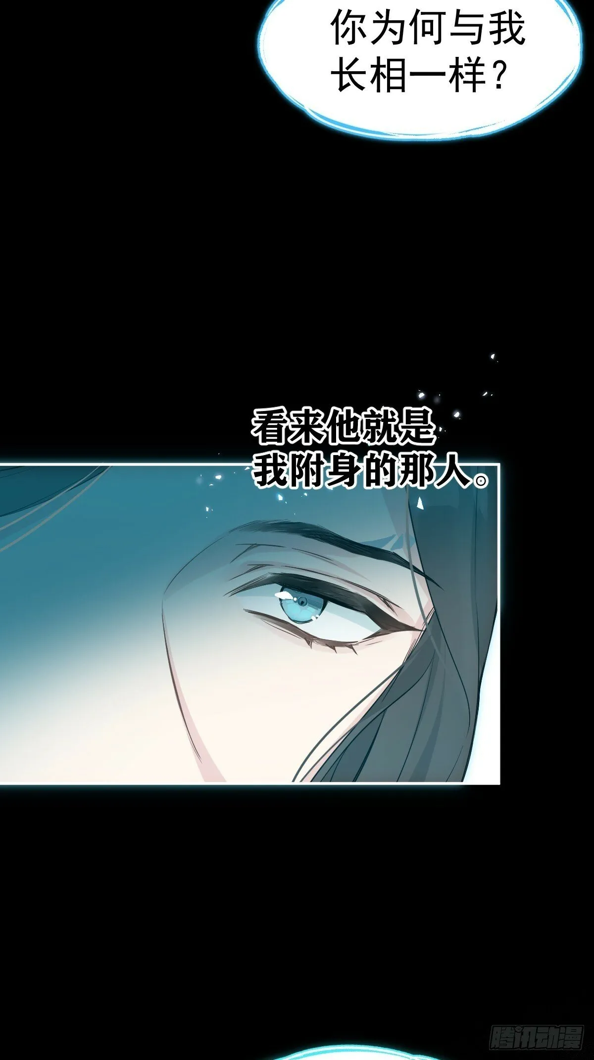 026 相认 第5页