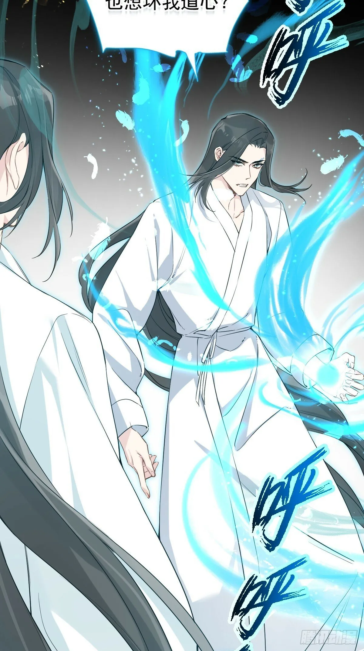 026 相认 第8页