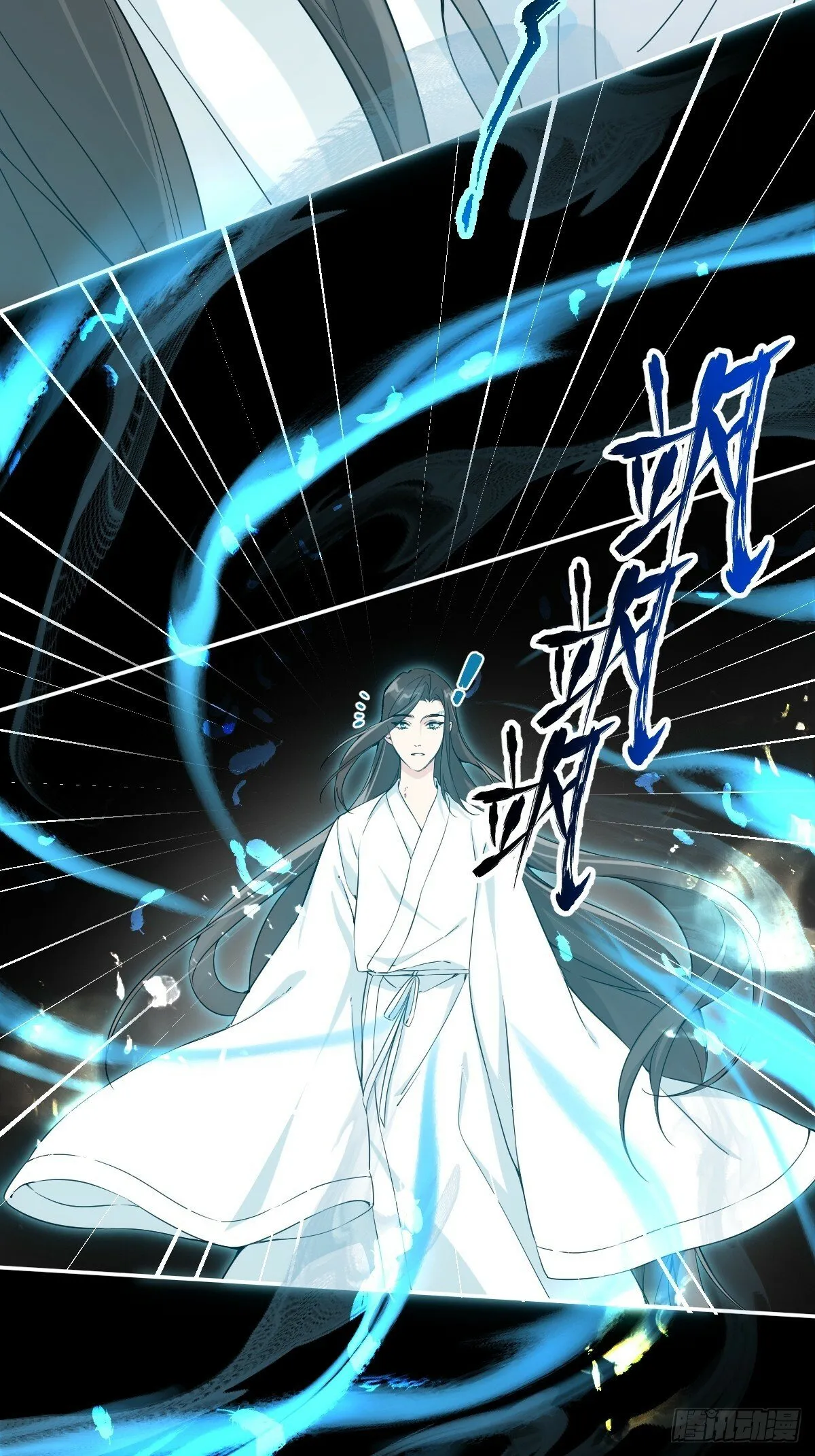026 相认 第9页