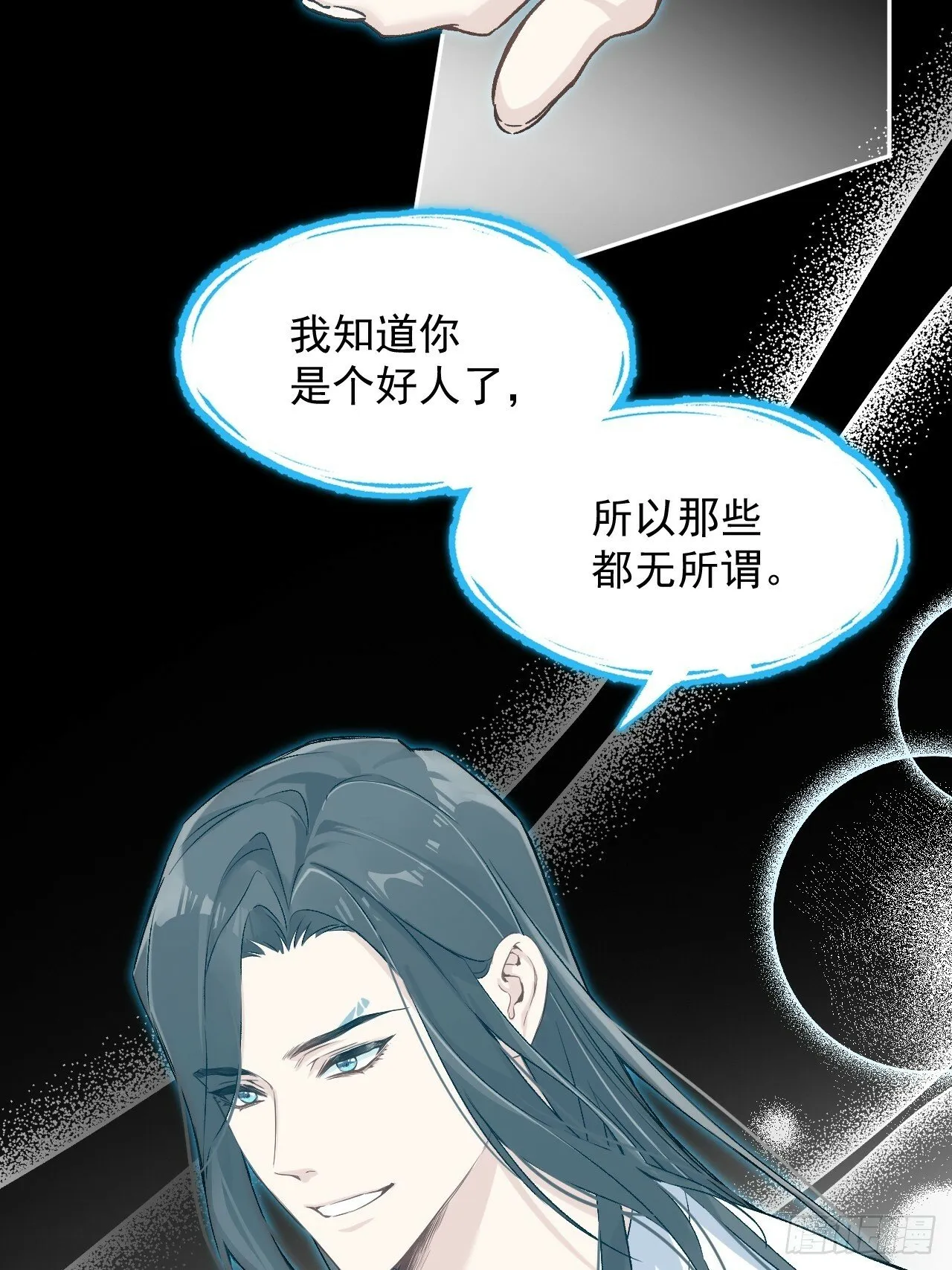 026 相认 第17页