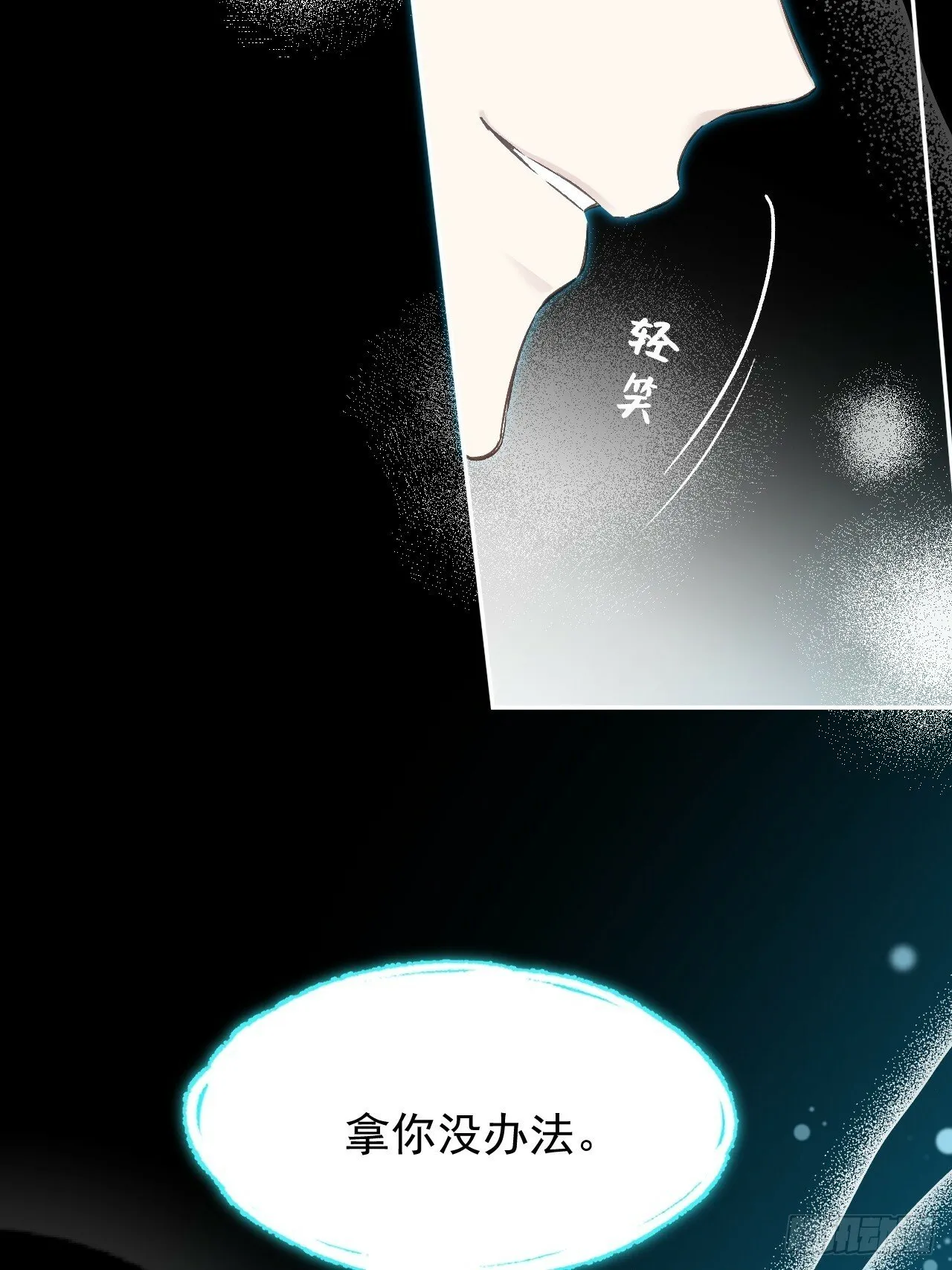 026 相认 第20页