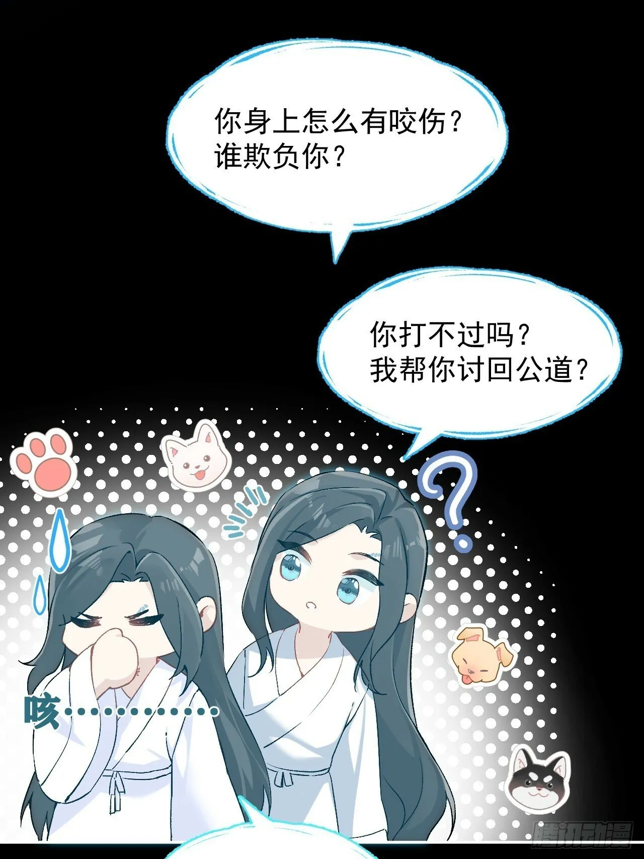 026 相认 第23页