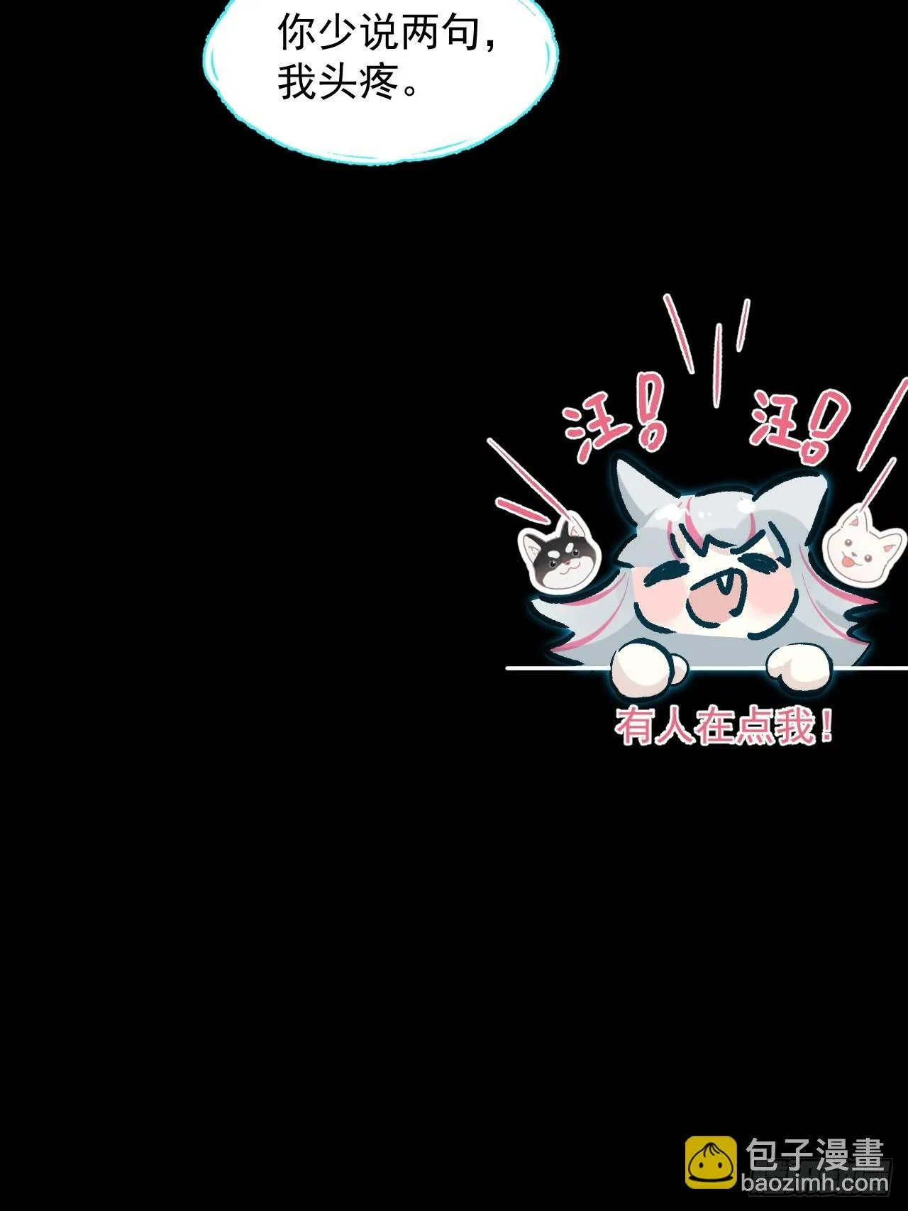 026 相认 第24页