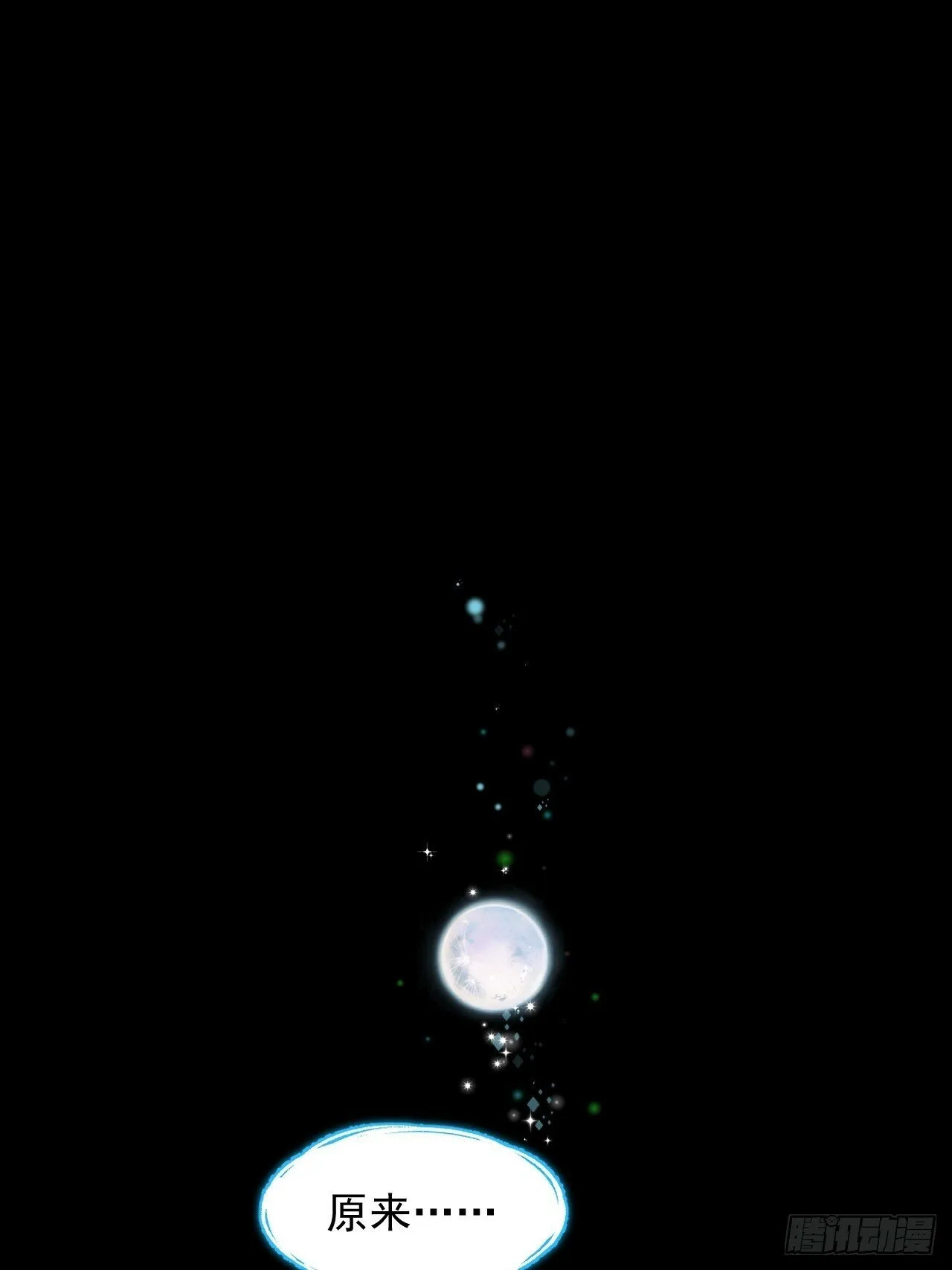 026 相认 第25页