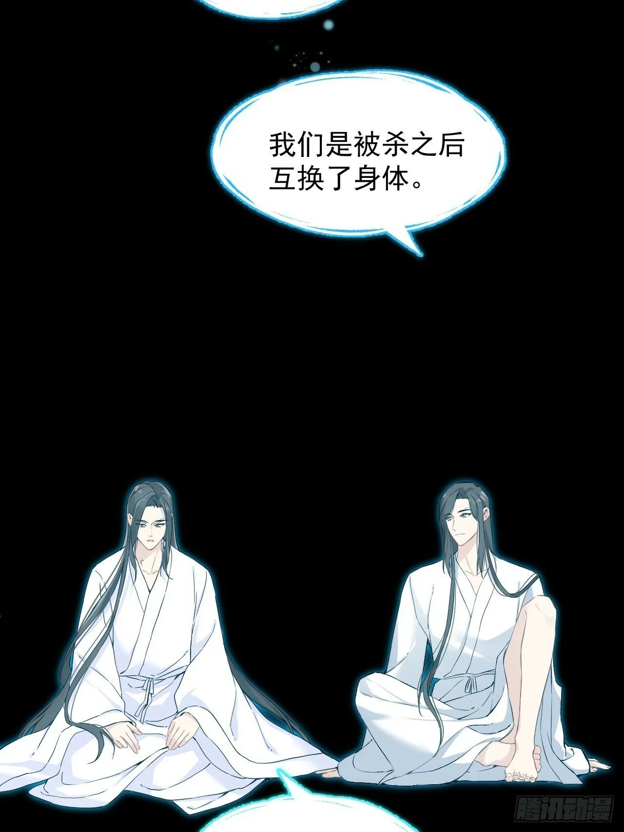 026 相认 第26页