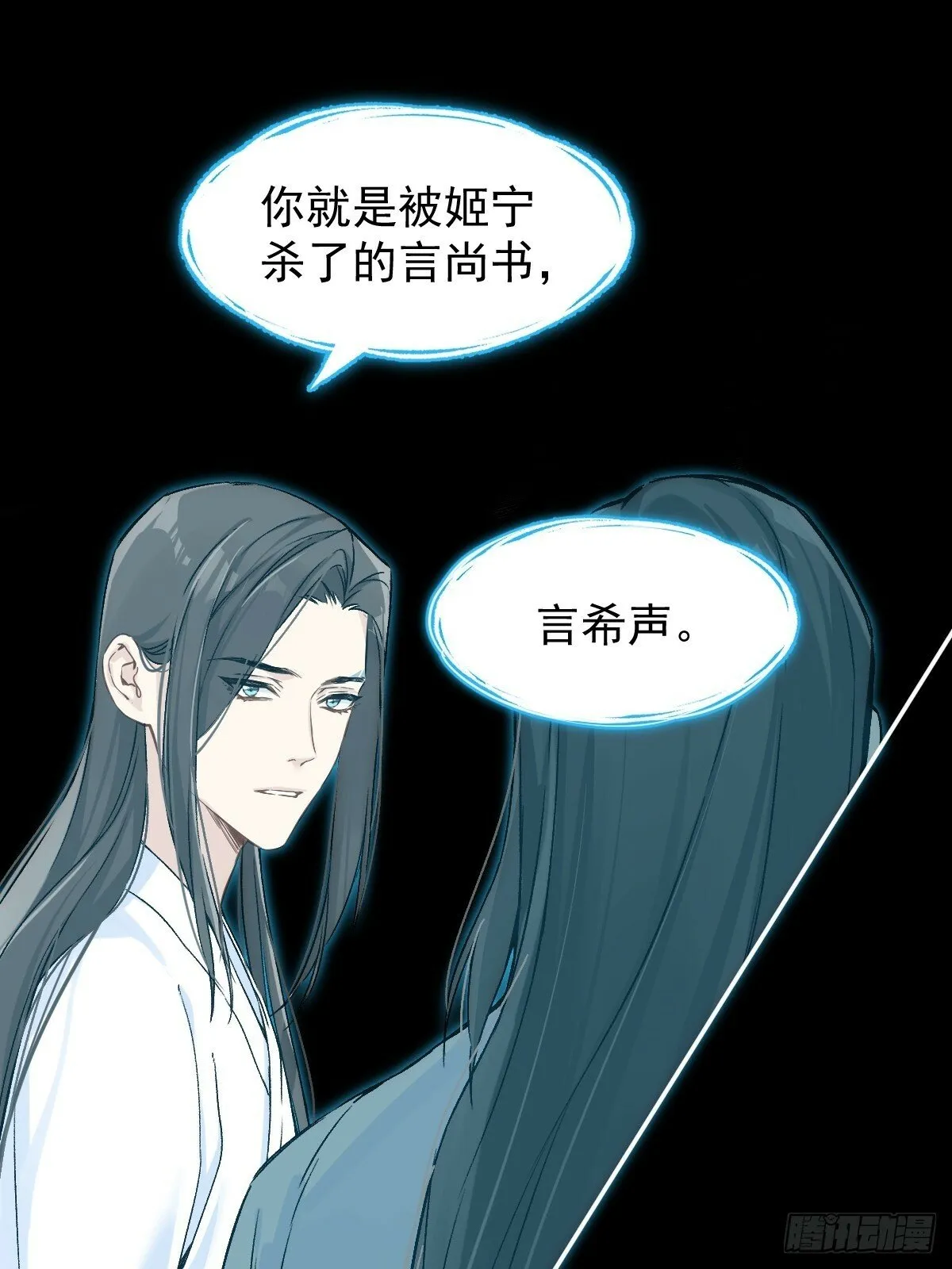 026 相认 第28页