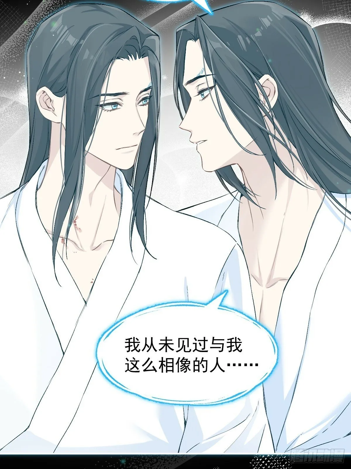 026 相认 第31页