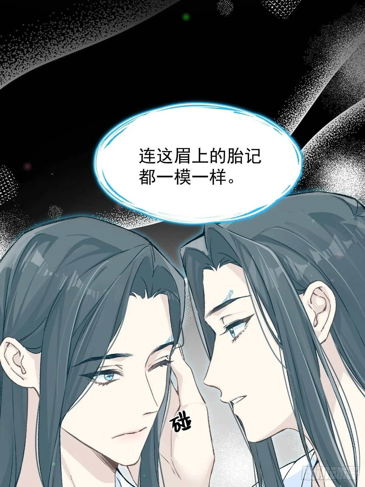 026 相认 第32页