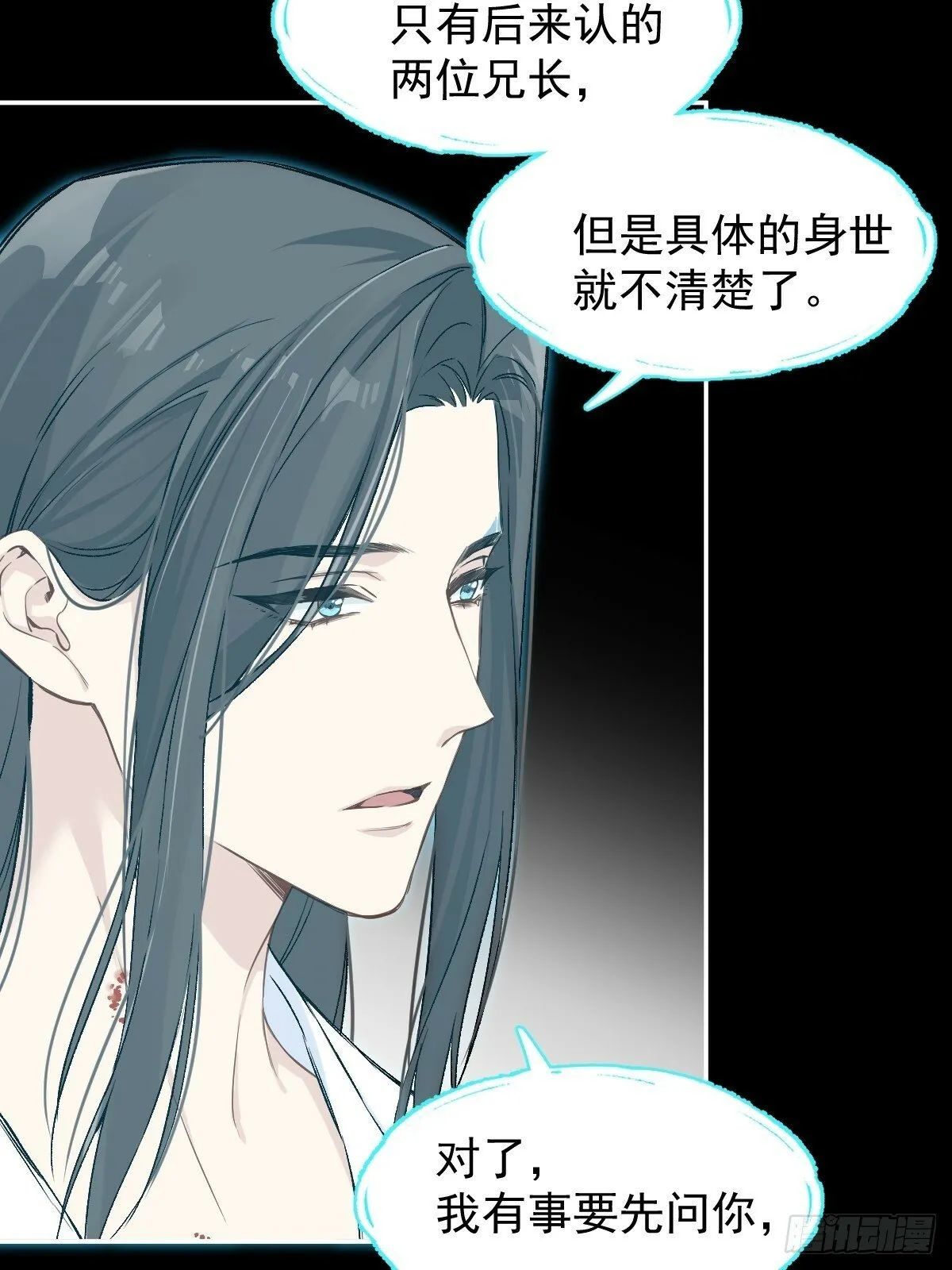 026 相认 第34页