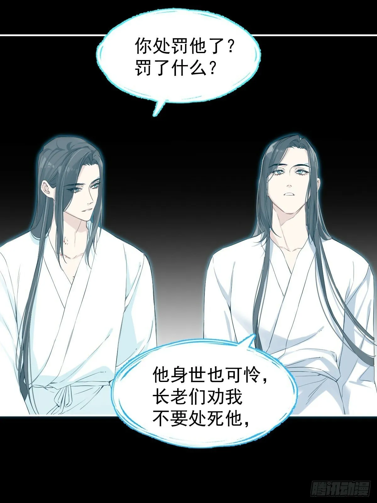 026 相认 第43页