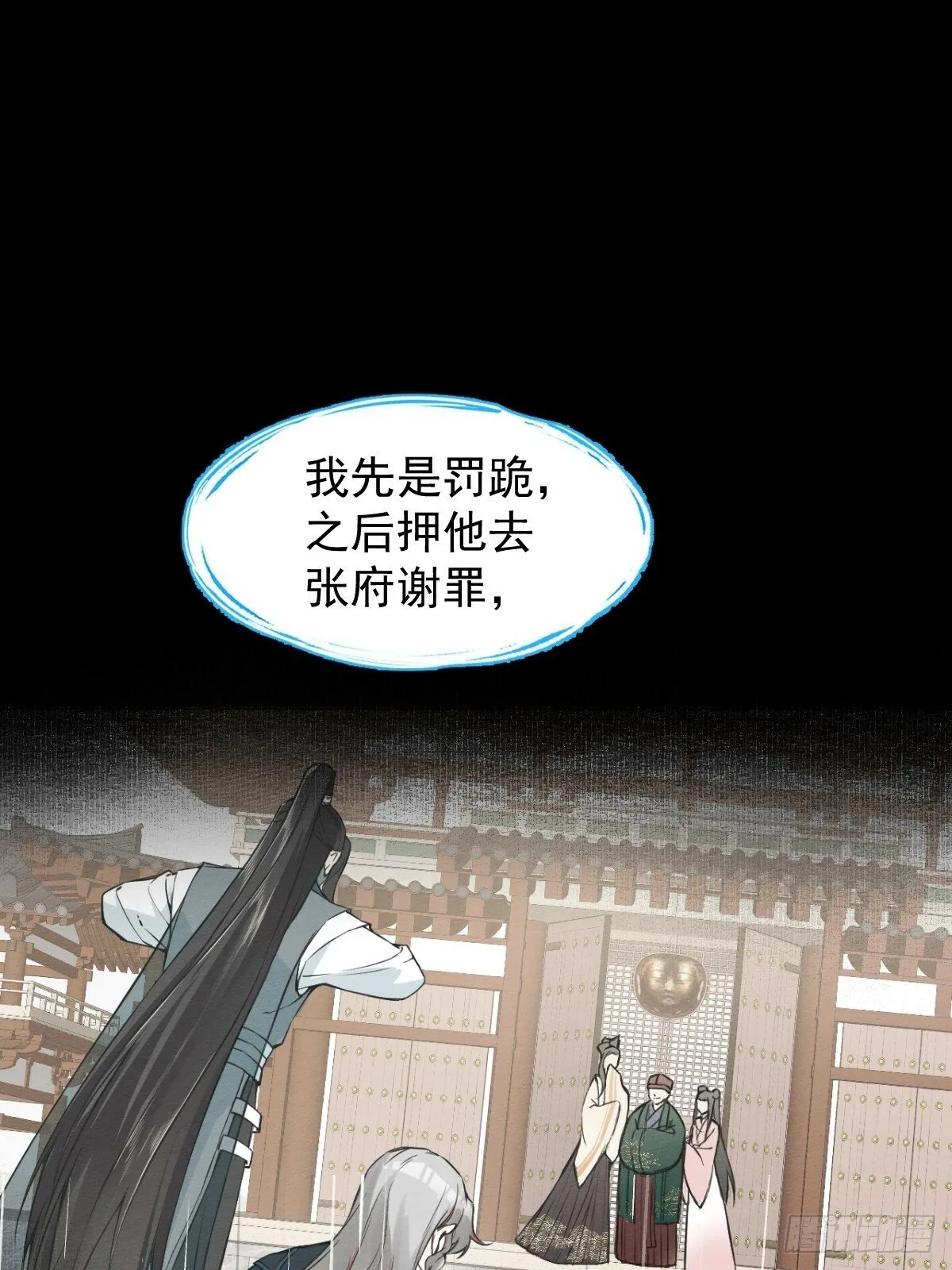 026 相认 第44页