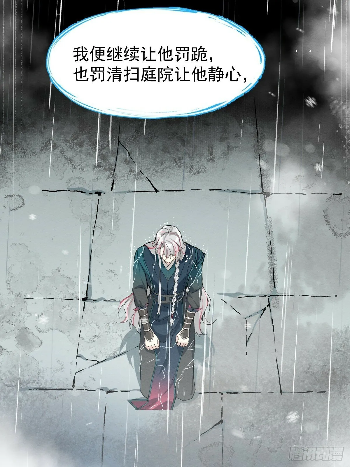 026 相认 第46页