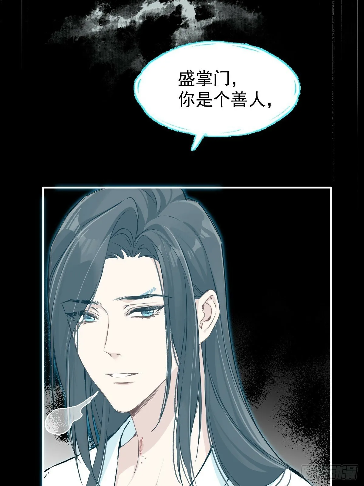 026 相认 第51页