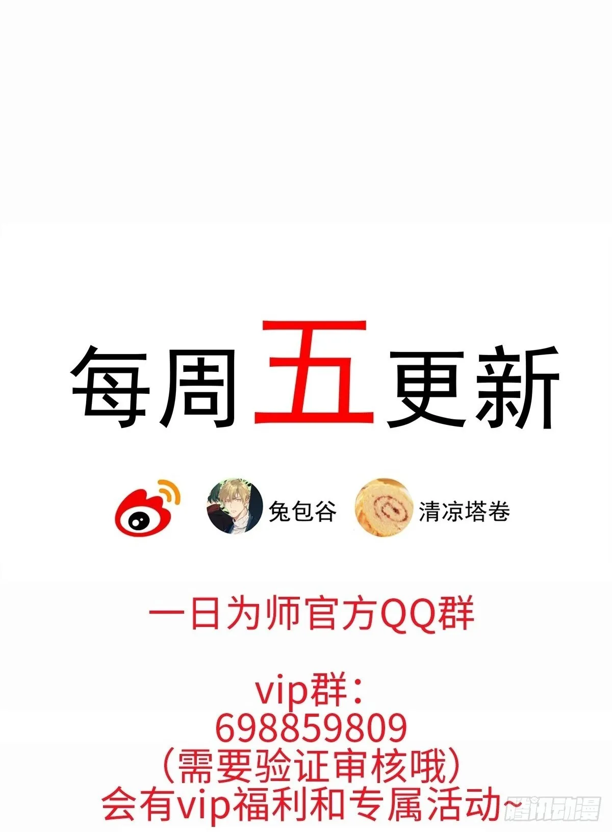 026 相认 第57页