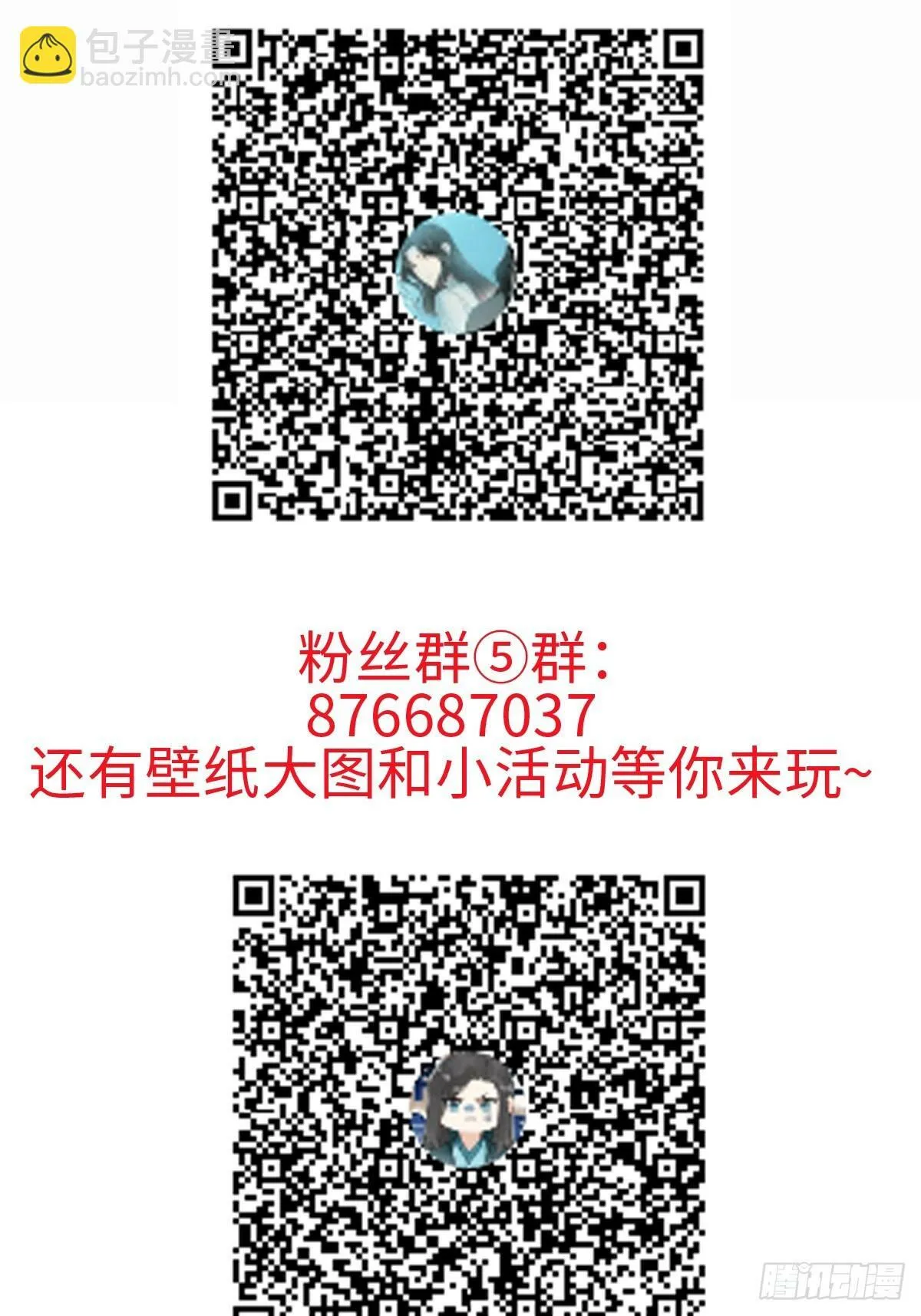 026 相认 第58页