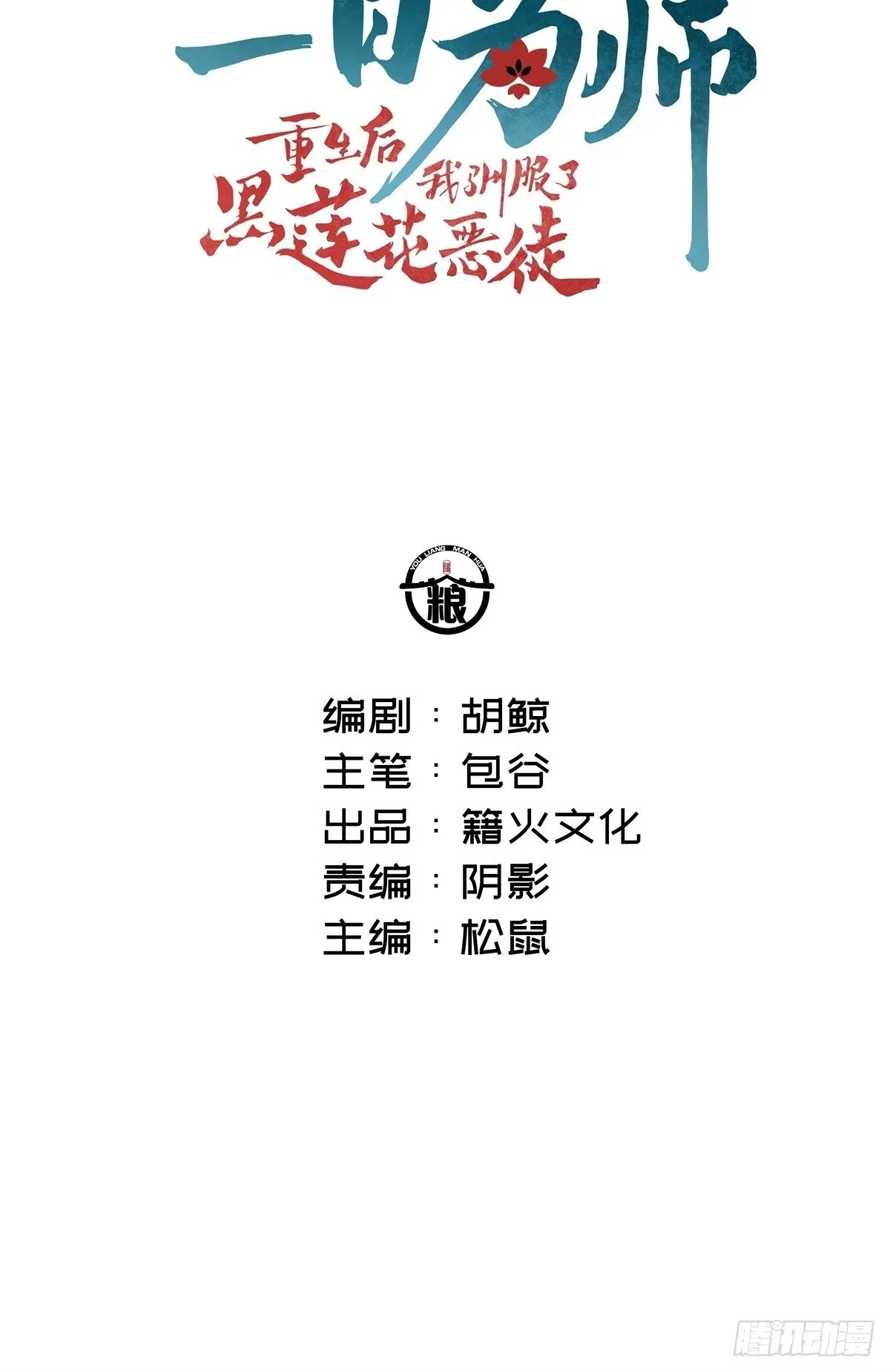025 你让我恶心 第2页