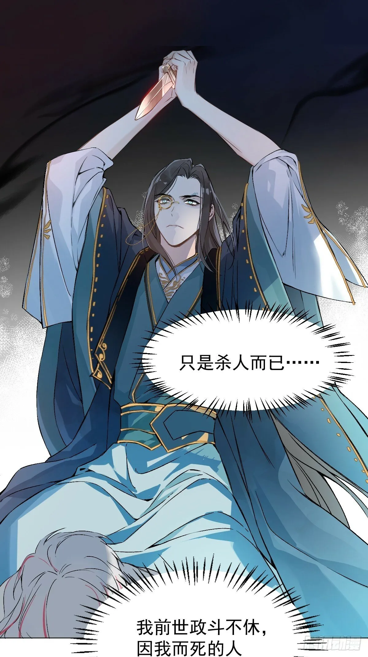 025 你让我恶心 第3页